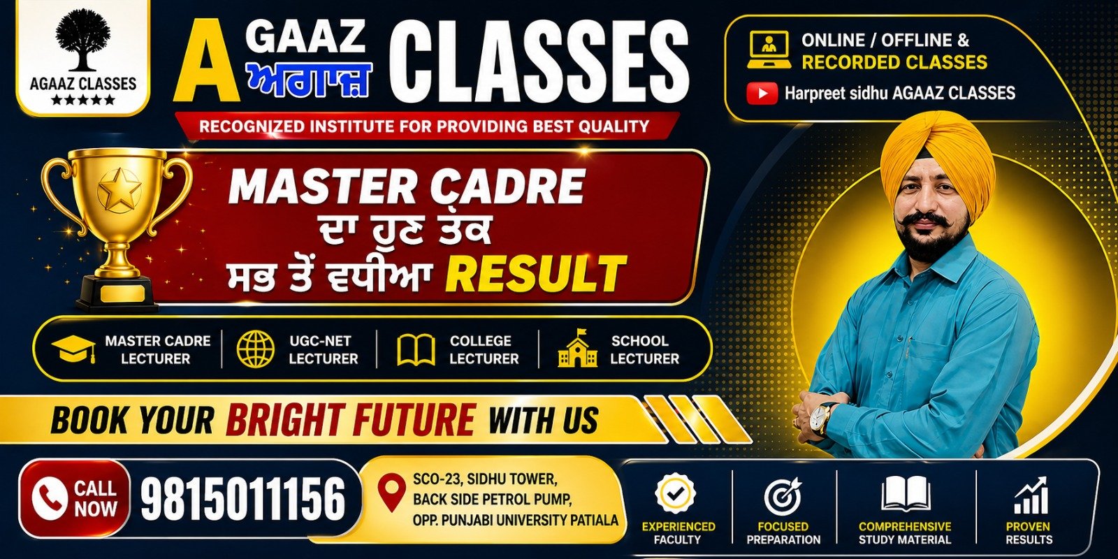 Agaaz Classes – Your Smart Start to Academic Excellence