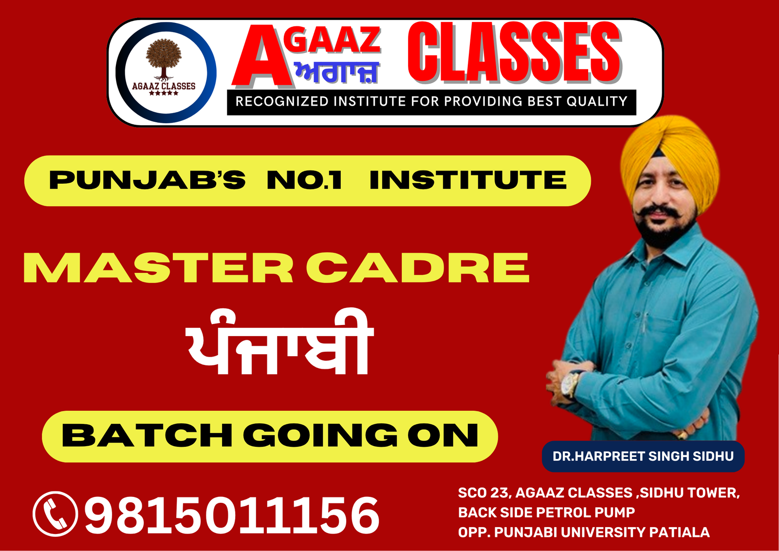 MASTER CADRE PUNJABI